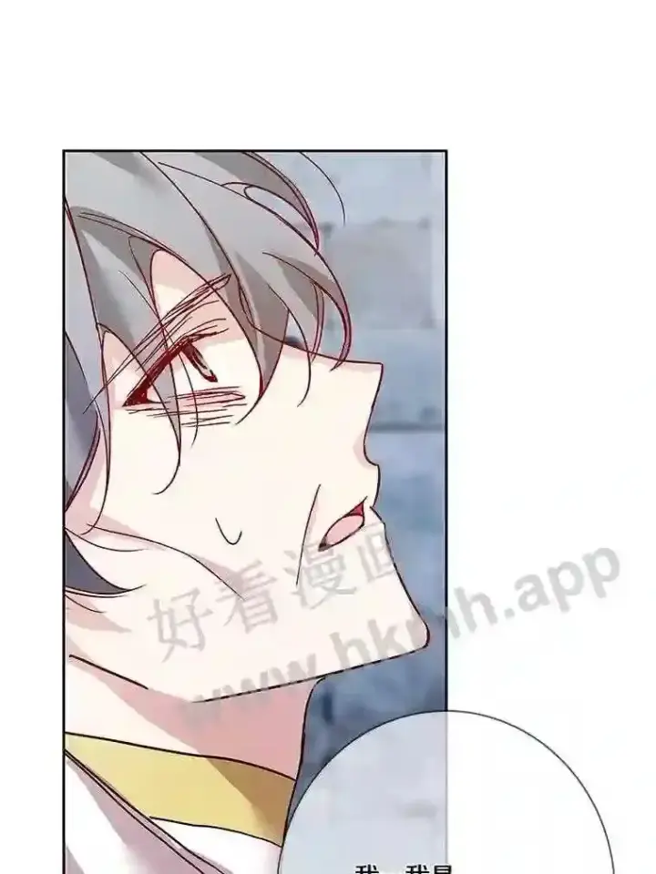 《龙套大公子妃的花路人生》12.约翰的真实身份图75