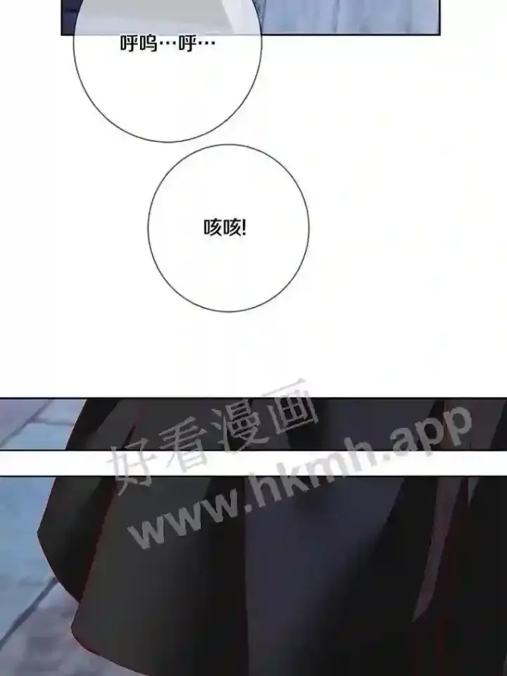 《龙套大公子妃的花路人生》12.约翰的真实身份图94