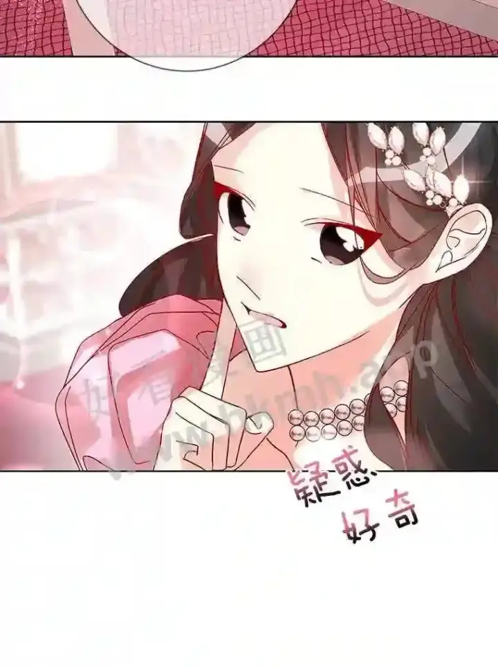 漫画《龙套大公子妃的花路人生》13.药的来历第18张图