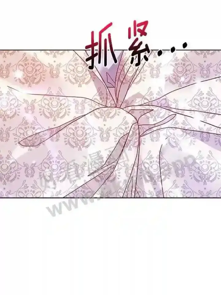 漫画《龙套大公子妃的花路人生》13.药的来历第30张图
