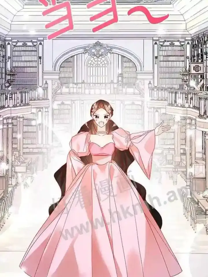 漫画《龙套大公子妃的花路人生》13.药的来历第39张图
