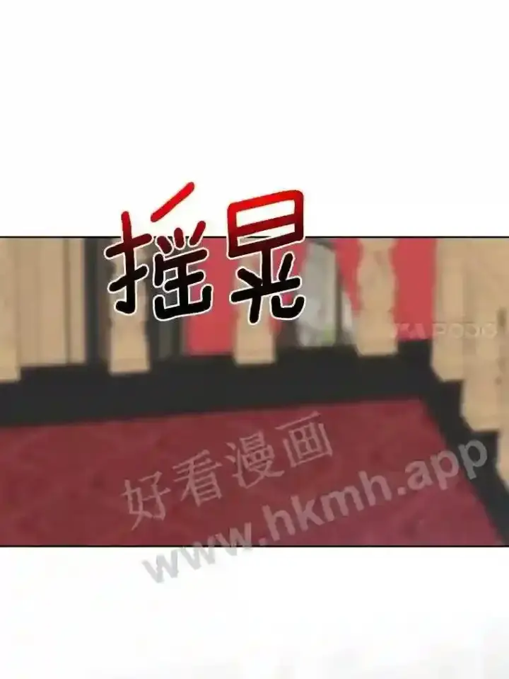 漫画《龙套大公子妃的花路人生》13.药的来历第55张图