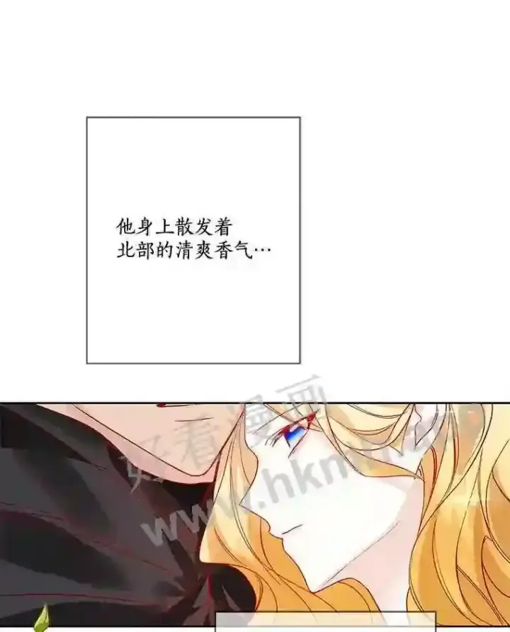 漫画《龙套大公子妃的花路人生》13.药的来历第67张图