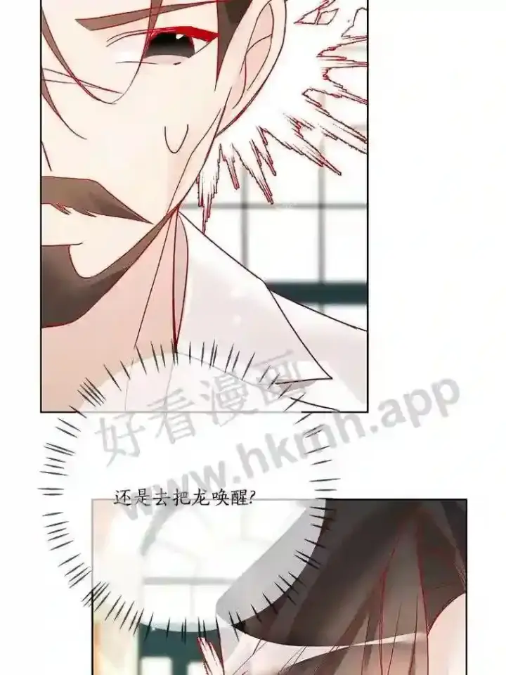 《龙套大公子妃的花路人生》14.全家去都城?图109