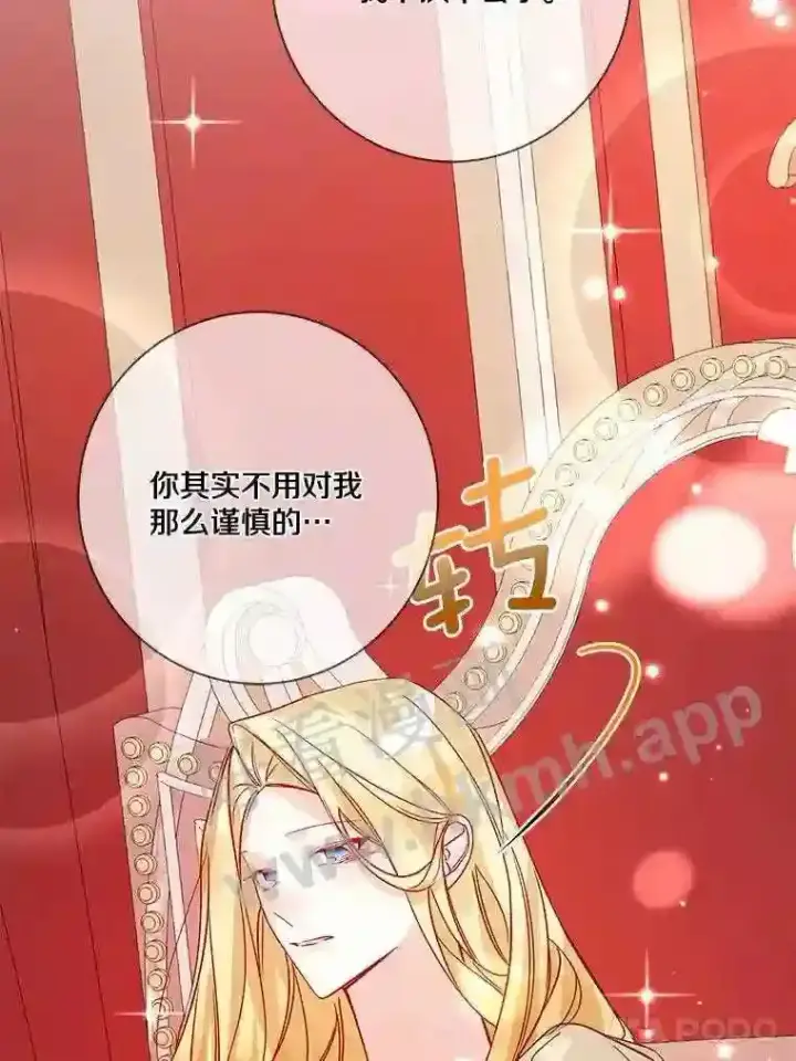 《龙套大公子妃的花路人生》14.全家去都城?图17