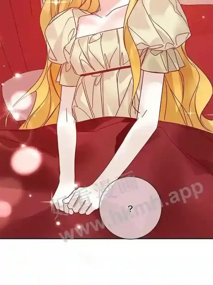 《龙套大公子妃的花路人生》14.全家去都城?图18