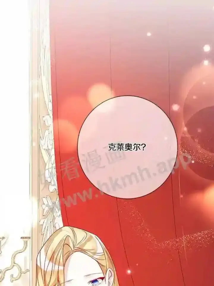 《龙套大公子妃的花路人生》14.全家去都城?图2