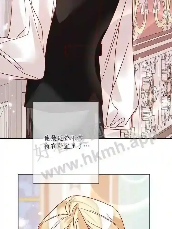 《龙套大公子妃的花路人生》14.全家去都城?图21