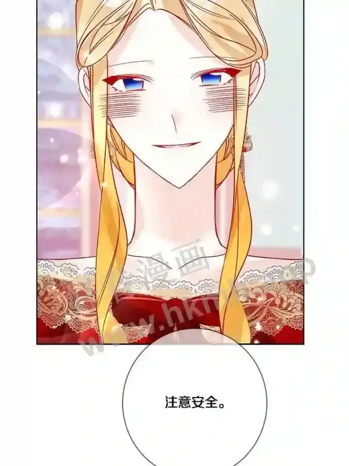 《龙套大公子妃的花路人生》14.全家去都城?图22