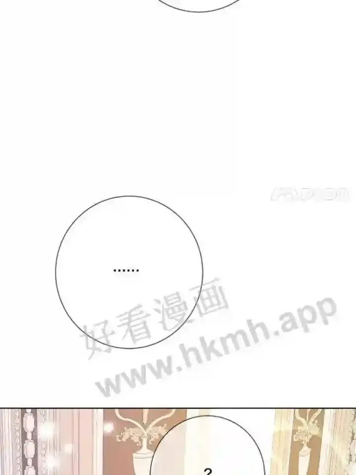 《龙套大公子妃的花路人生》14.全家去都城?图23