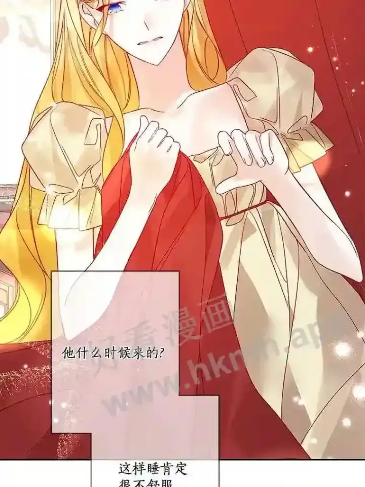 《龙套大公子妃的花路人生》14.全家去都城?图3