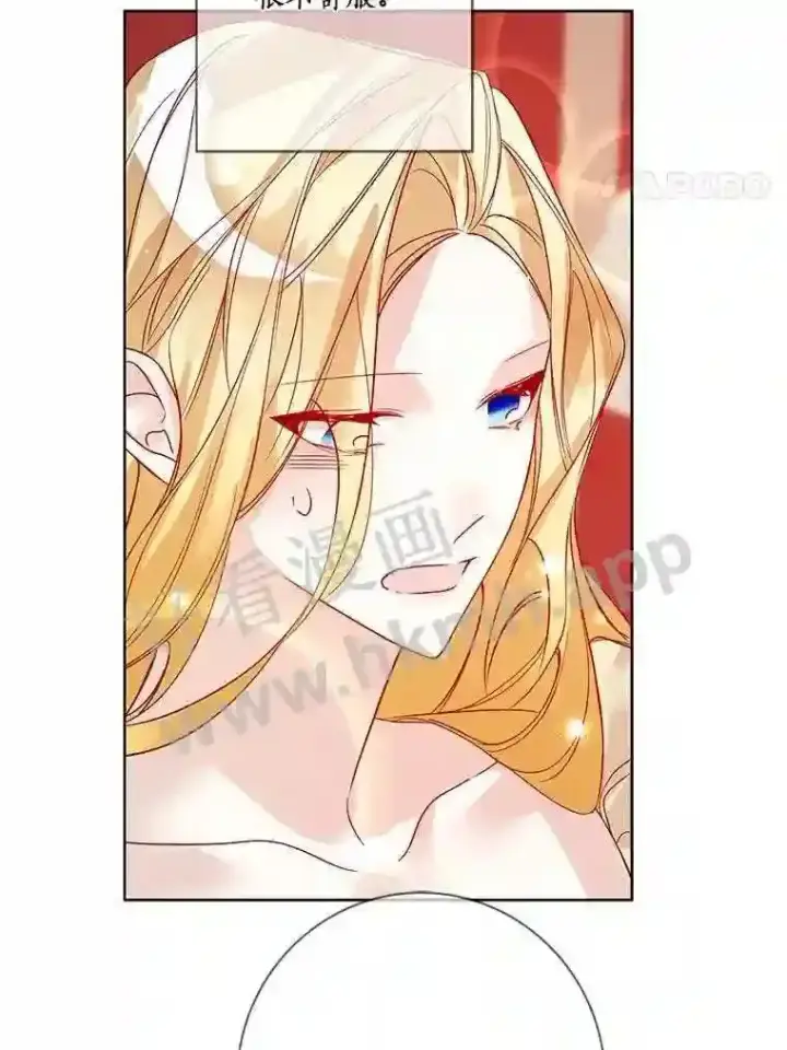 《龙套大公子妃的花路人生》14.全家去都城?图4