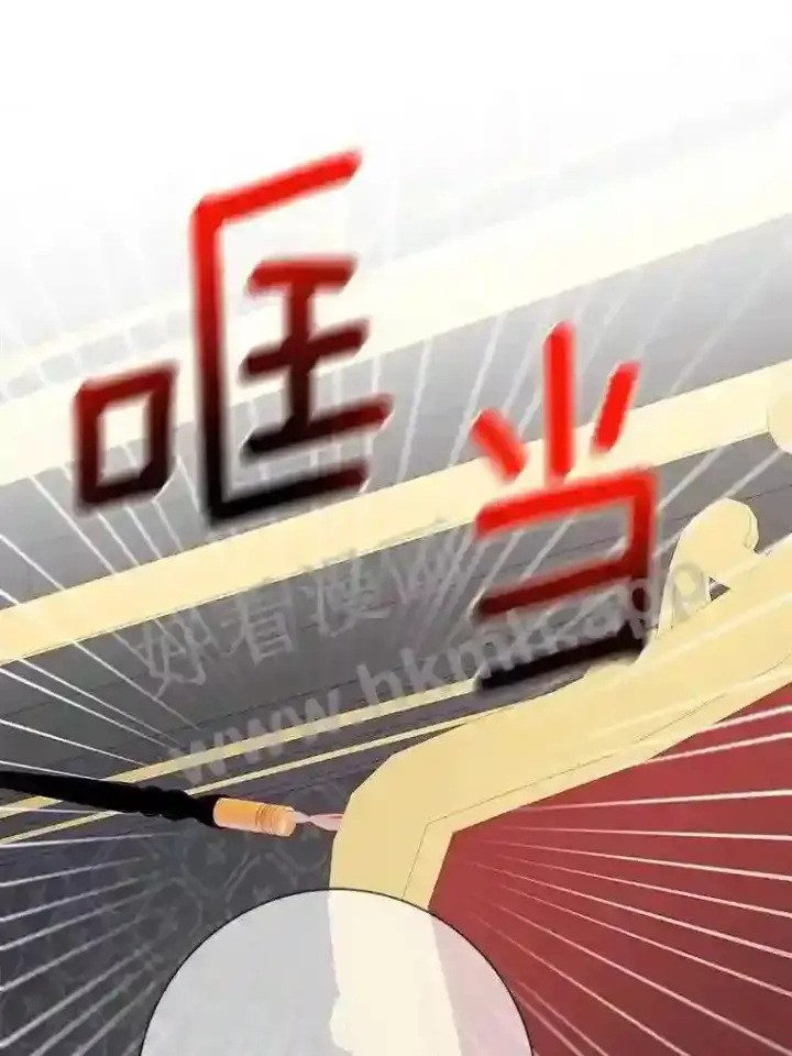 《龙套大公子妃的花路人生》14.全家去都城?图41