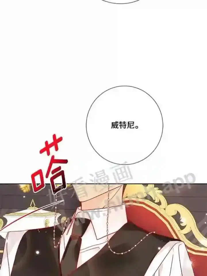 《龙套大公子妃的花路人生》14.全家去都城?图47