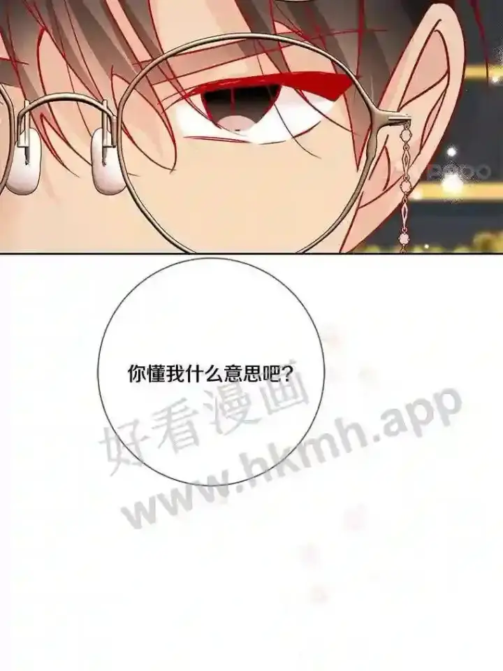 《龙套大公子妃的花路人生》14.全家去都城?图52
