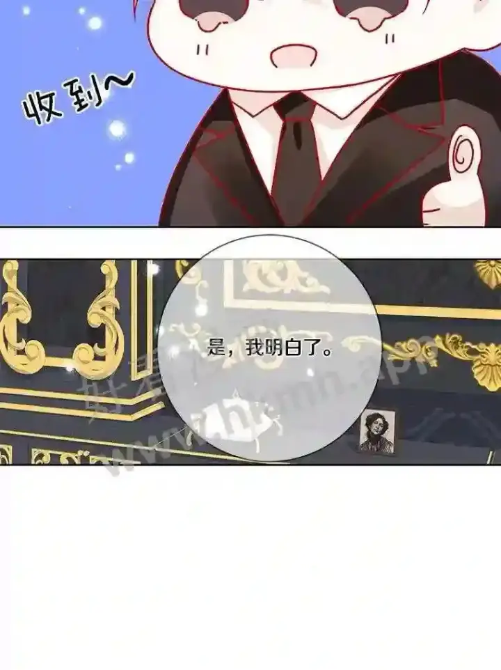 《龙套大公子妃的花路人生》14.全家去都城?图54