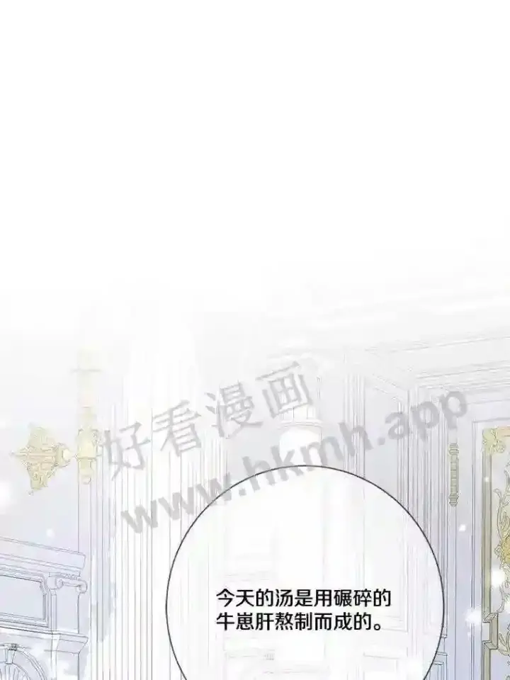 《龙套大公子妃的花路人生》14.全家去都城?图57