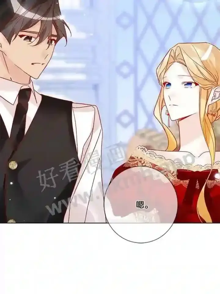 《龙套大公子妃的花路人生》14.全家去都城?图67