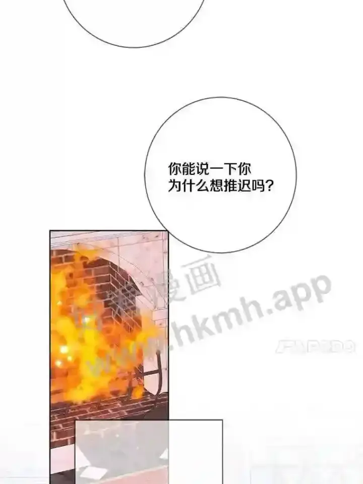 《龙套大公子妃的花路人生》14.全家去都城?图78