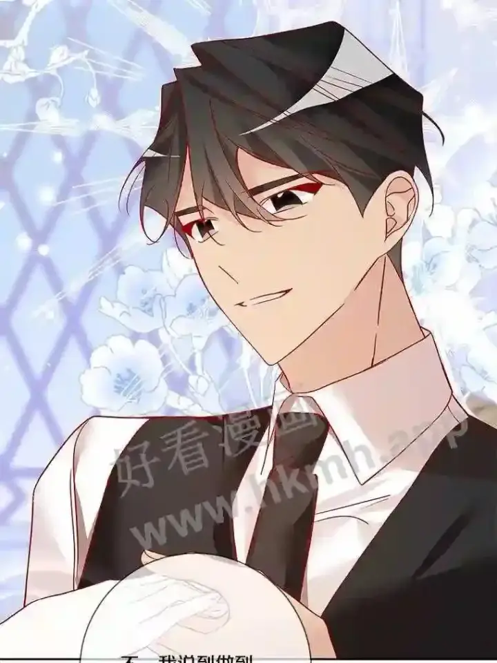 《龙套大公子妃的花路人生》14.全家去都城?图83