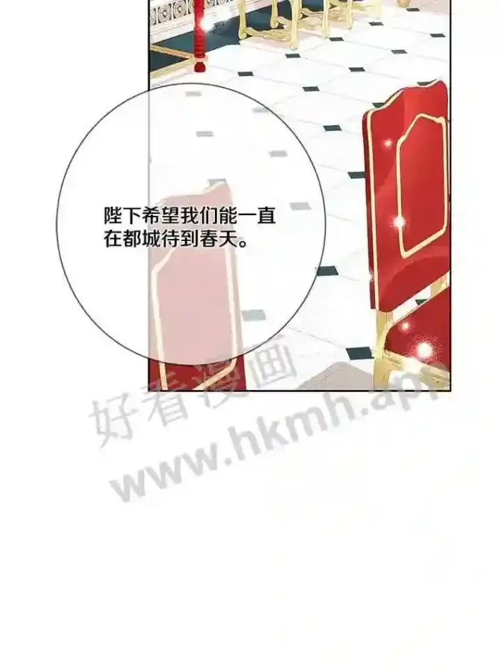 《龙套大公子妃的花路人生》14.全家去都城?图98