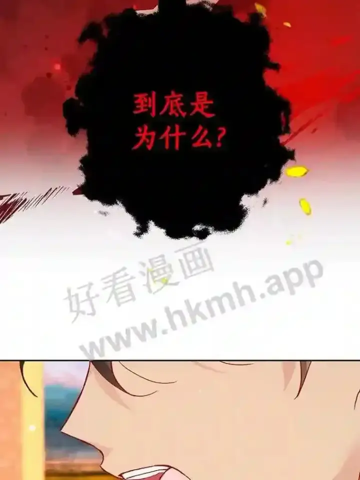《龙套大公子妃的花路人生》15.驯龙师?图11