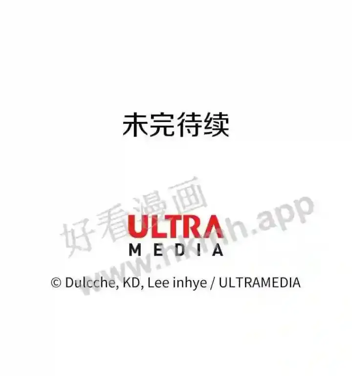 《龙套大公子妃的花路人生》15.驯龙师?图110
