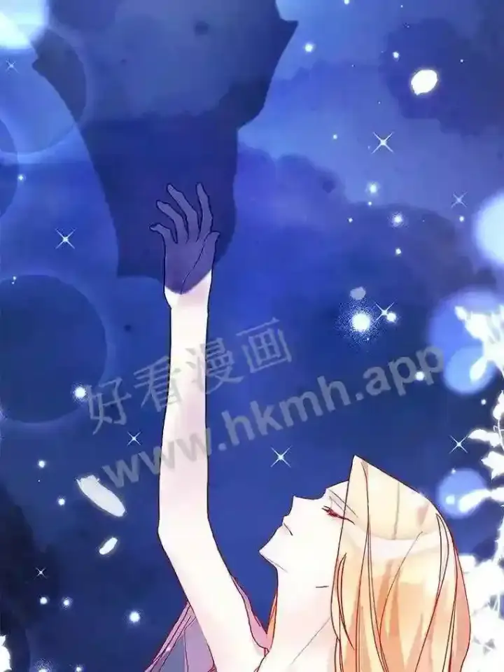 《龙套大公子妃的花路人生》15.驯龙师?图21