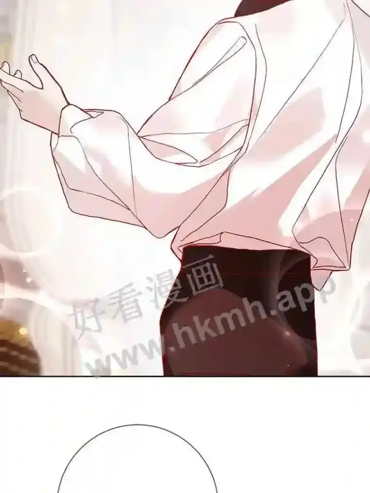 《龙套大公子妃的花路人生》15.驯龙师?图3