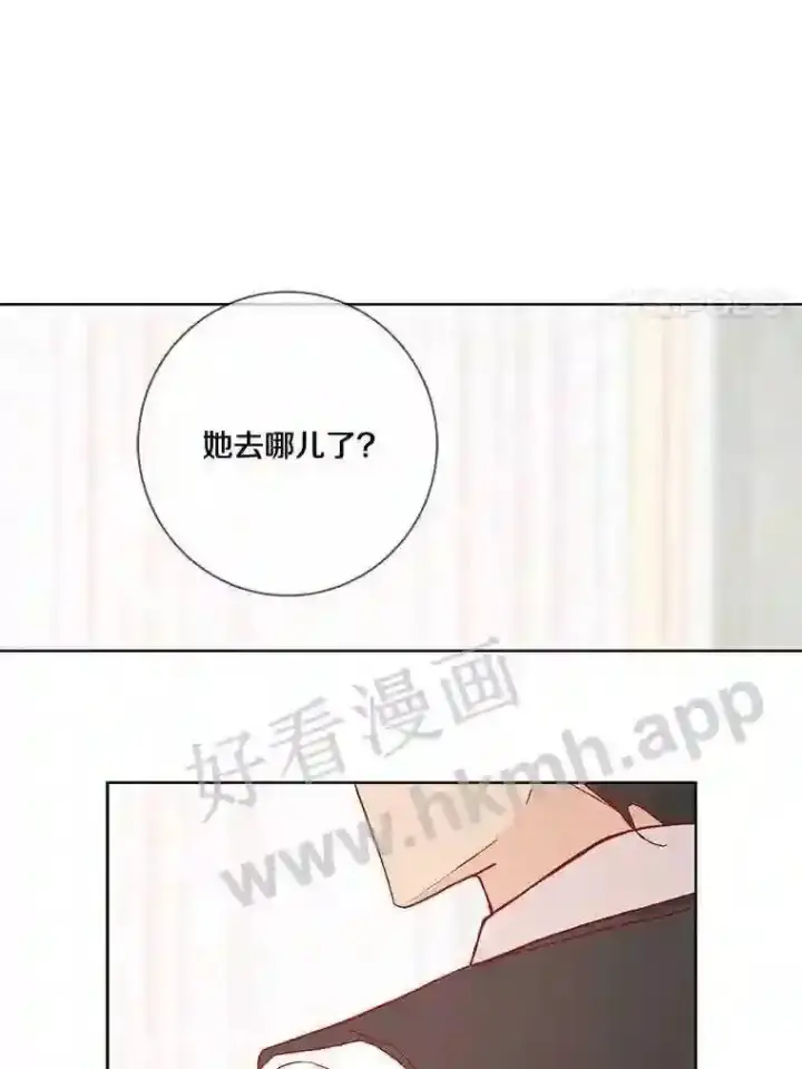 《龙套大公子妃的花路人生》15.驯龙师?图60