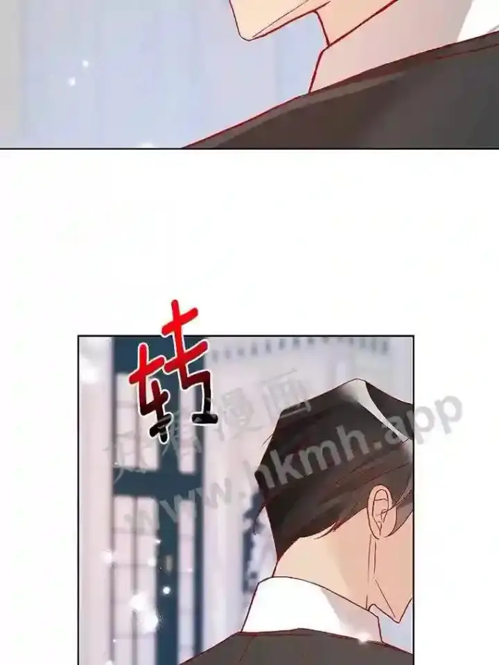 《龙套大公子妃的花路人生》15.驯龙师?图64