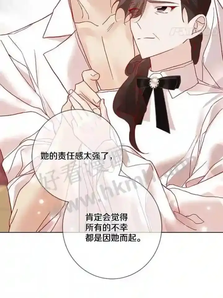《龙套大公子妃的花路人生》15.驯龙师?图73