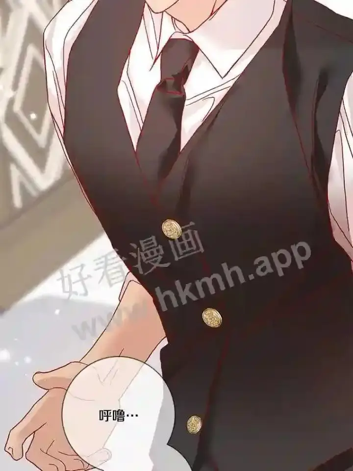 《龙套大公子妃的花路人生》15.驯龙师?图78