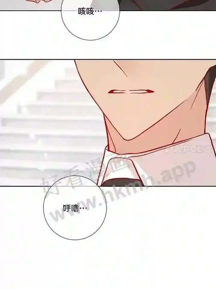 《龙套大公子妃的花路人生》15.驯龙师?图79