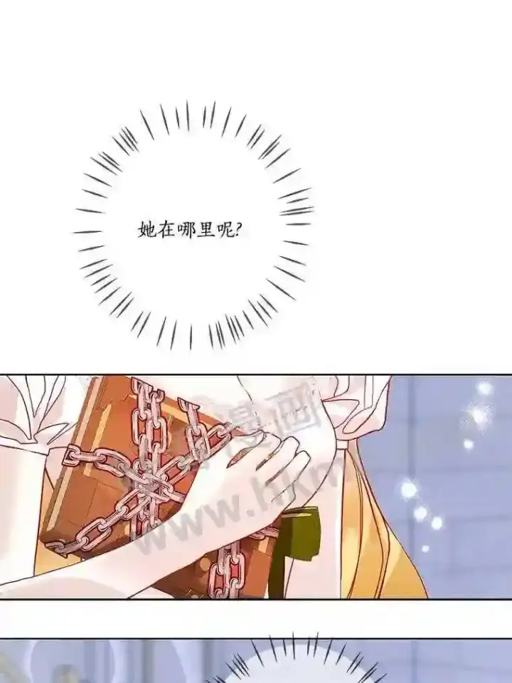 《龙套大公子妃的花路人生》15.驯龙师?图83