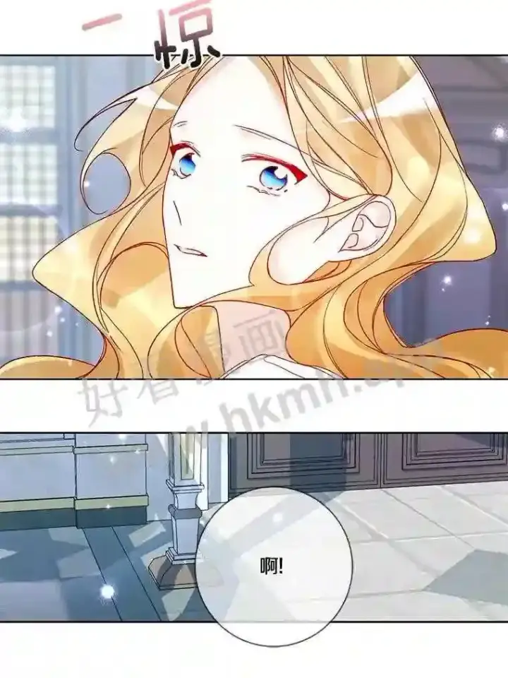 《龙套大公子妃的花路人生》15.驯龙师?图88
