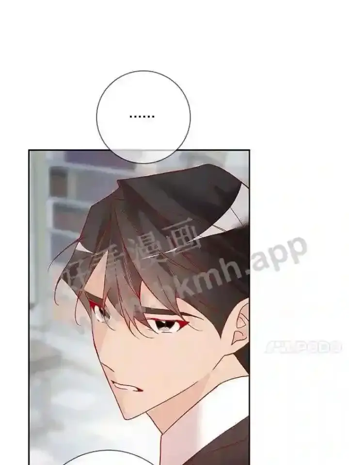 《龙套大公子妃的花路人生》15.驯龙师?图98