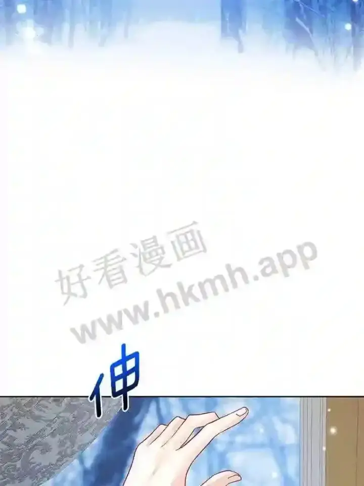 漫画《龙套大公子妃的花路人生》16.出发去悲鸣谷第100张图