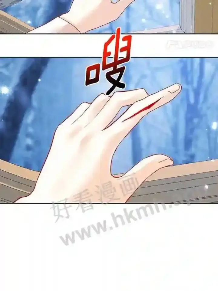 漫画《龙套大公子妃的花路人生》16.出发去悲鸣谷第101张图
