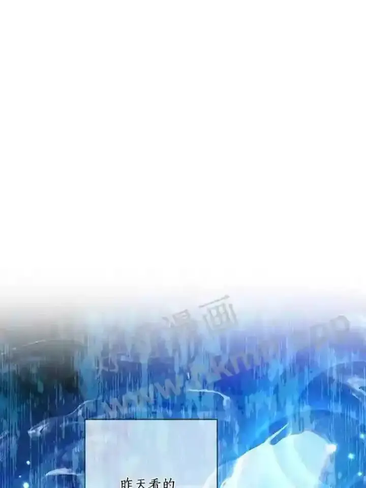 漫画《龙套大公子妃的花路人生》16.出发去悲鸣谷第43张图