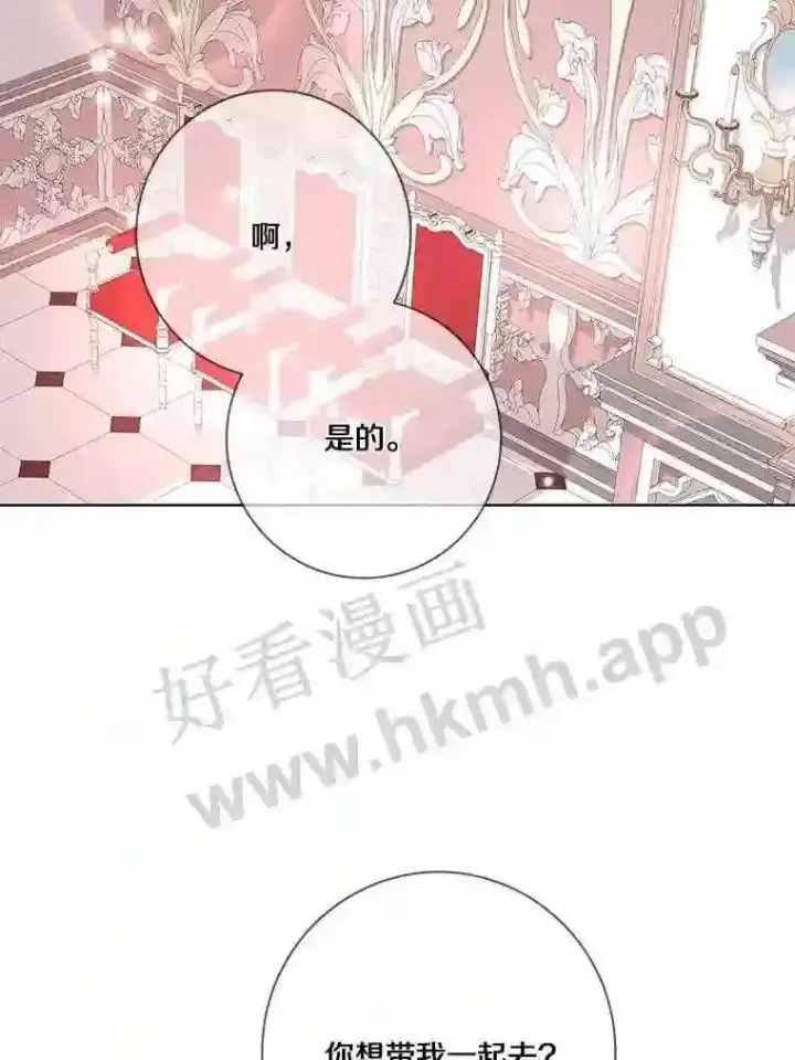 漫画《龙套大公子妃的花路人生》16.出发去悲鸣谷第51张图