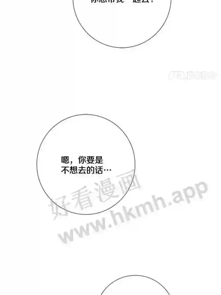 漫画《龙套大公子妃的花路人生》16.出发去悲鸣谷第52张图