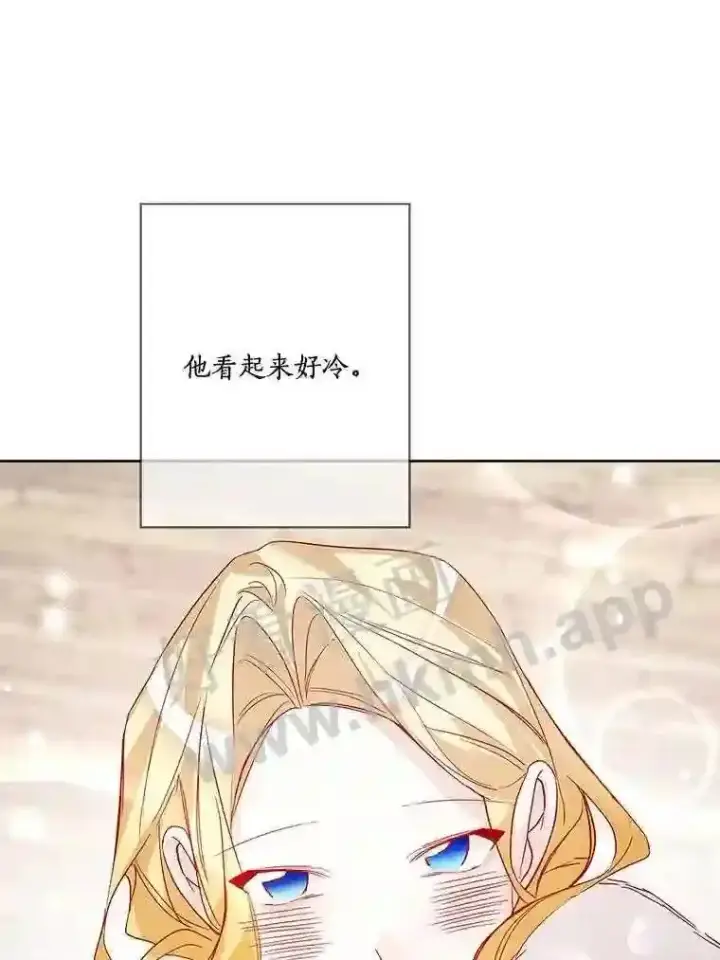 漫画《龙套大公子妃的花路人生》16.出发去悲鸣谷第66张图