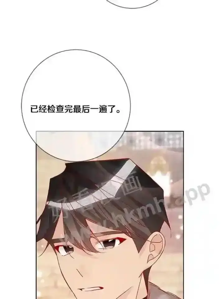 漫画《龙套大公子妃的花路人生》16.出发去悲鸣谷第74张图