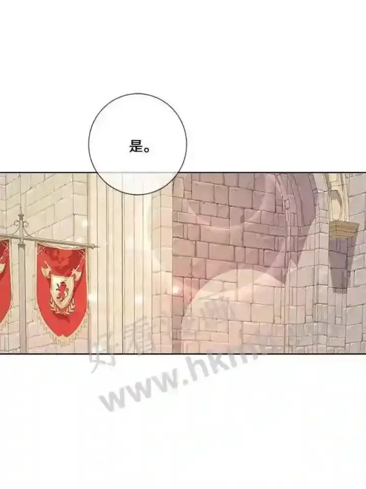 漫画《龙套大公子妃的花路人生》16.出发去悲鸣谷第76张图