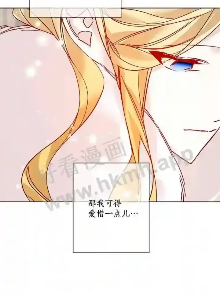 漫画《龙套大公子妃的花路人生》16.出发去悲鸣谷第83张图