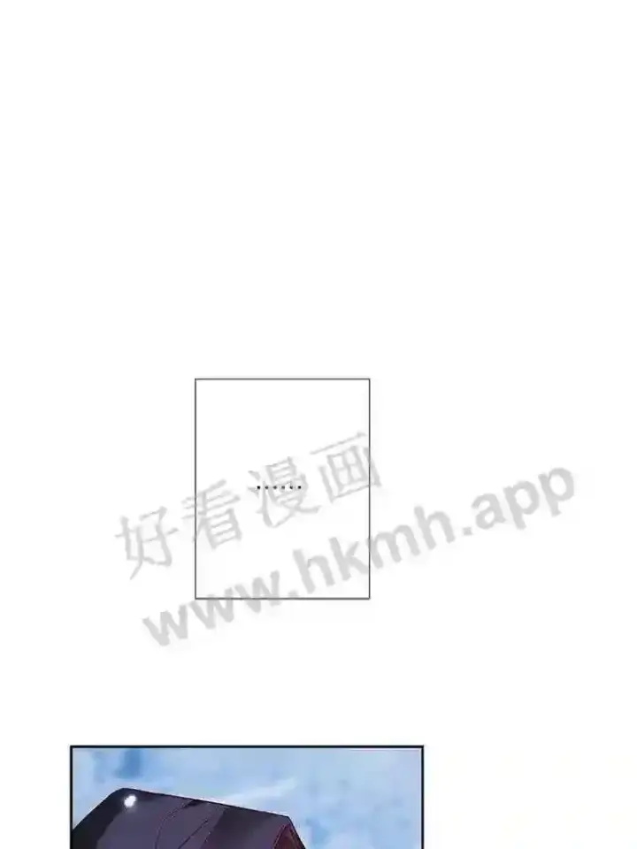 漫画《龙套大公子妃的花路人生》17.突如其来的求婚第19张图