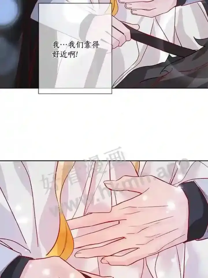 漫画《龙套大公子妃的花路人生》17.突如其来的求婚第43张图