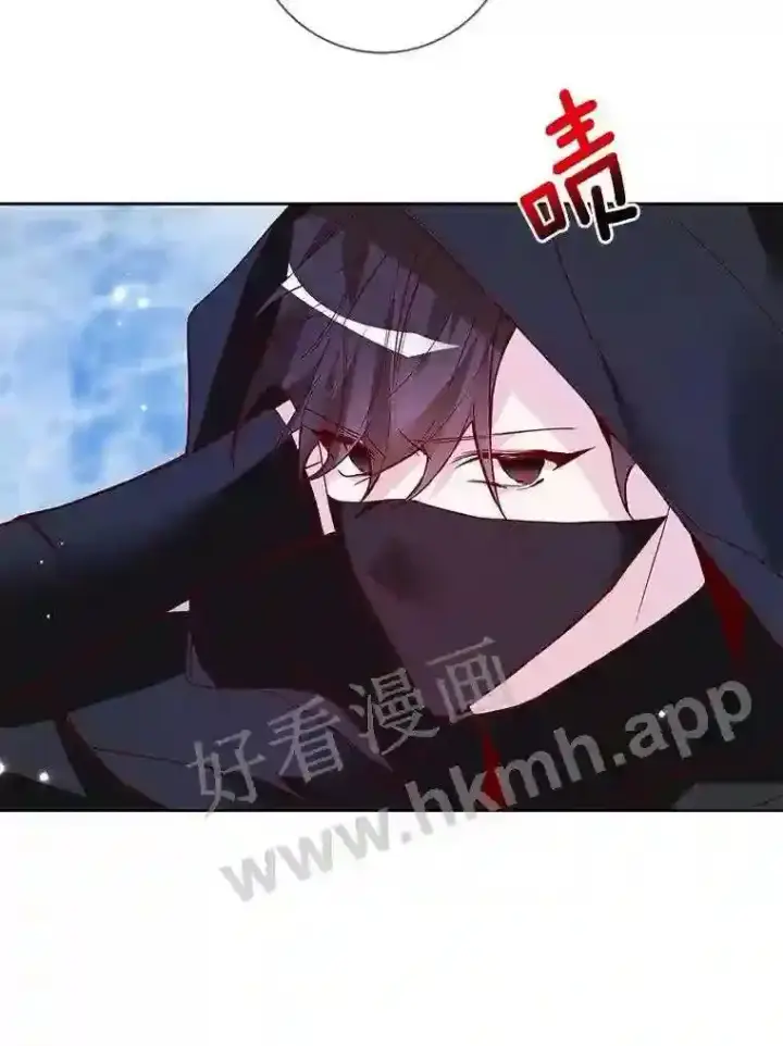 漫画《龙套大公子妃的花路人生》17.突如其来的求婚第6张图