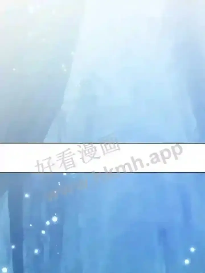 漫画《龙套大公子妃的花路人生》17.突如其来的求婚第64张图